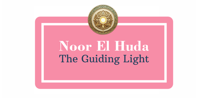 Noor El Huda